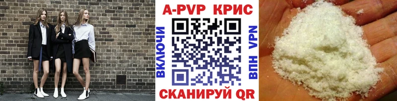 Alpha-PVP VHQ Кашин