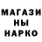 Метамфетамин кристалл Star Slaim