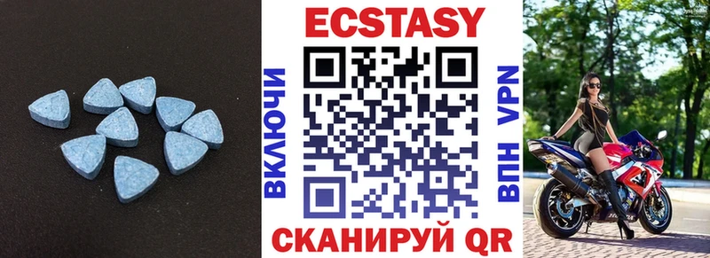 Экстази 280 MDMA  купить наркоту  Кашин 