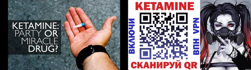 купить наркотики цена  Кашин  КЕТАМИН ketamine 