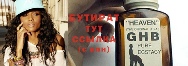 мяу мяу мука Нефтекумск