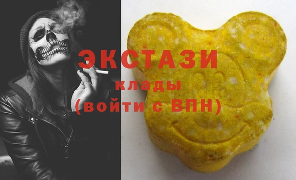 гашик Орехово-Зуево