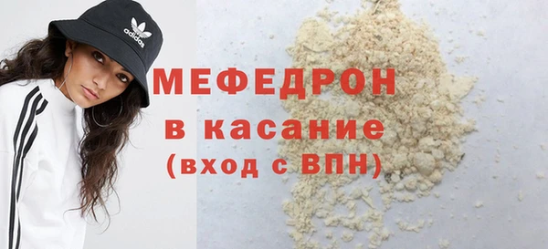 mdma Новозыбков