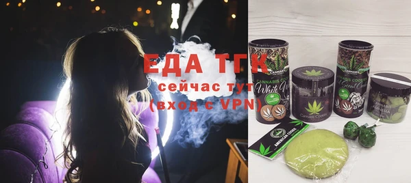 дистиллят марихуана Надым