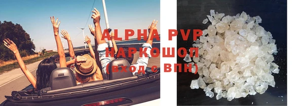 мяу мяу мука Нефтекумск