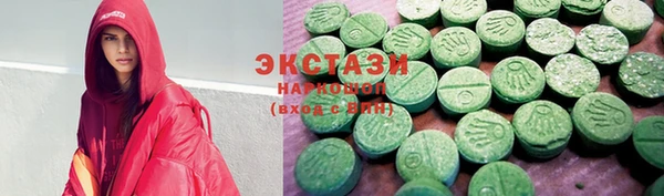 mdma Новозыбков