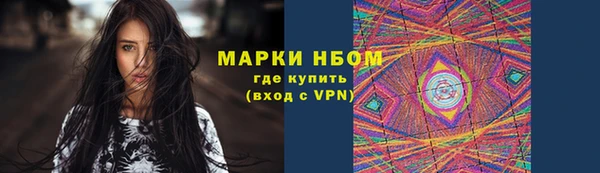 мяу мяу мука Нефтекумск