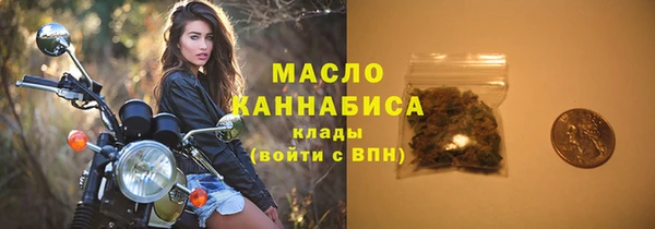 мет Нея