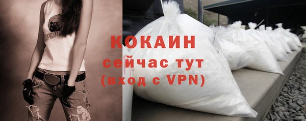 мяу мяу мука Нефтекумск
