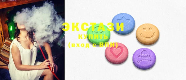 mdma Новокубанск