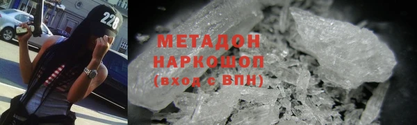 метадон Новодвинск