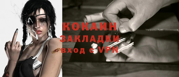 мяу мяу мука Нефтекумск