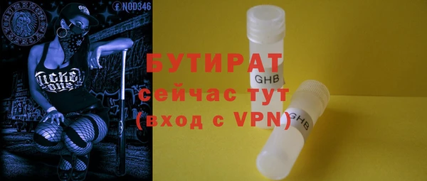 мет Нея