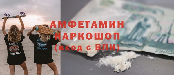 мет Нея