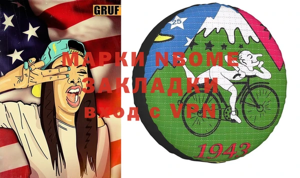 мяу мяу мука Нефтекумск