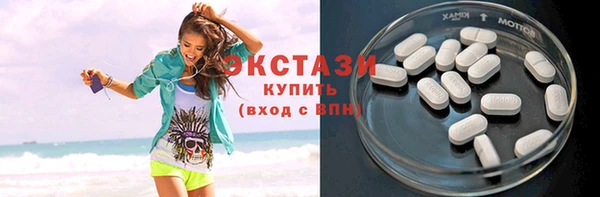 mdma Новокубанск