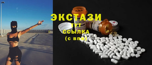 мет Нея