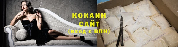 мяу мяу кристалл Белоозёрский