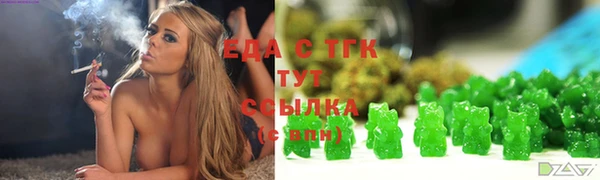 шишки Беломорск
