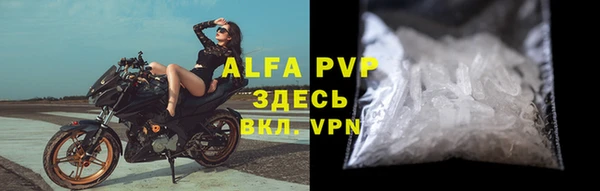дурь Нефтегорск
