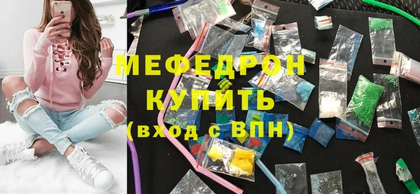 мяу мяу мука Нефтекумск