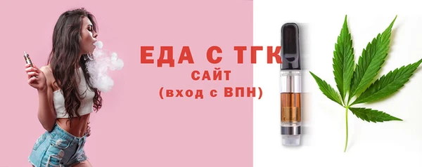 mdma Новозыбков