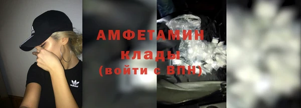 mdma Новозыбков