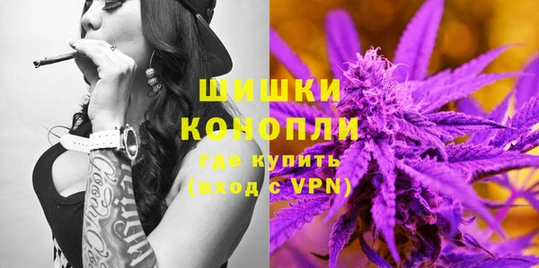 мяу мяу мука Нефтекумск