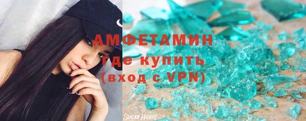 mdma Новокубанск