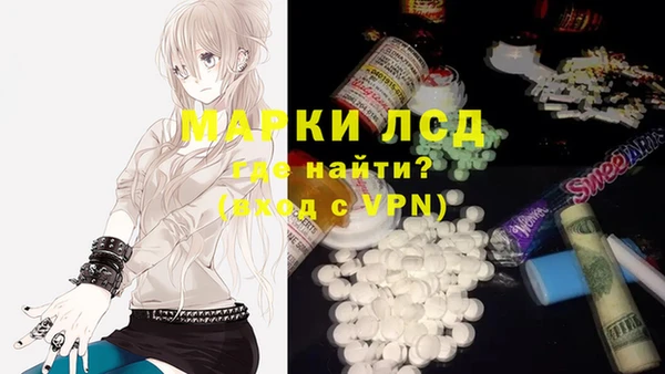 mdma Новокубанск