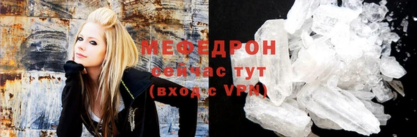 mdma Новозыбков