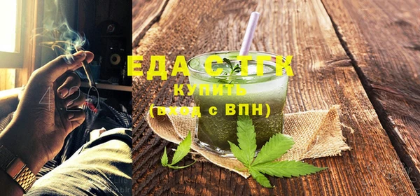 МДМА Белокуриха
