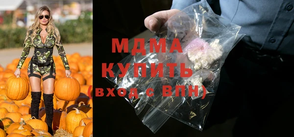 метадон Новодвинск