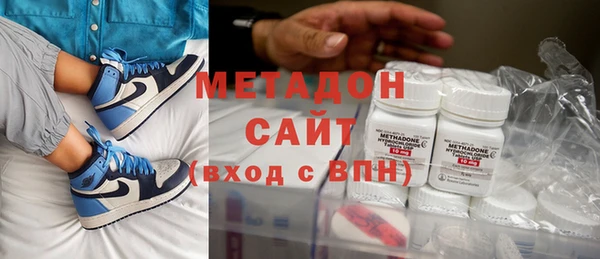 альфа пвп Ахтубинск