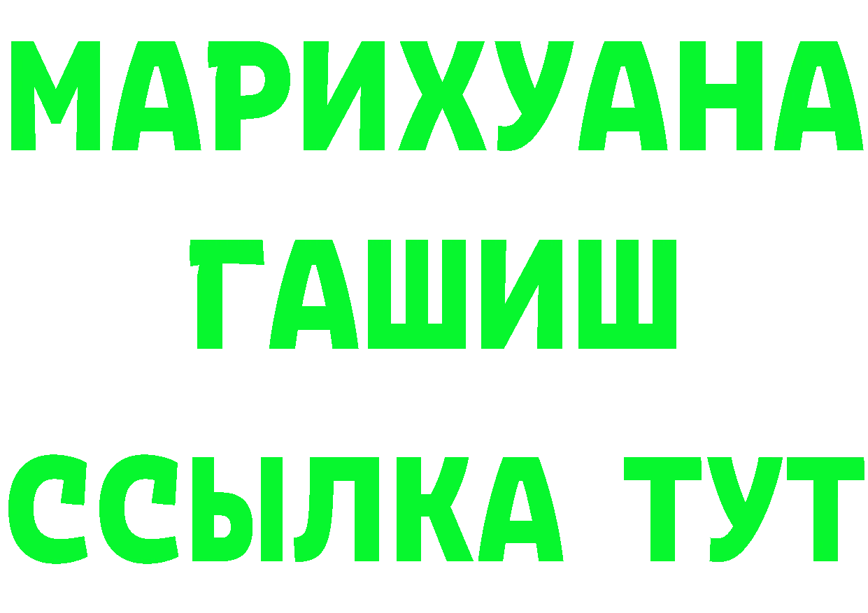 ГАШ Ice-O-Lator зеркало это МЕГА Кашин