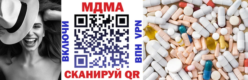 MDMA молли как найти Кашин