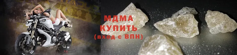 магазин продажи   Кашин  MDMA кристаллы 