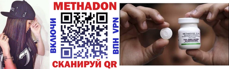хочу наркоту  маркетплейс клад  МЕТАДОН белоснежный  Кашин  kraken зеркало 