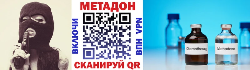 МЕТАДОН мёд Кашин