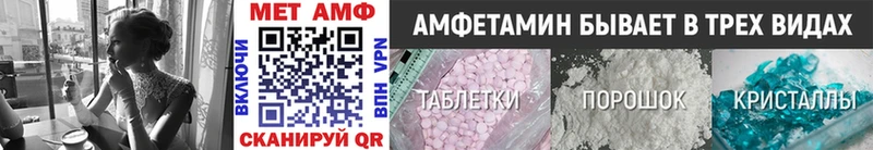 ссылка на мегу ссылки  Кашин  Метамфетамин мет 