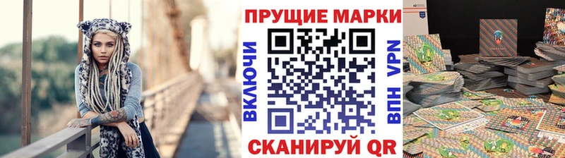 Наркотические марки 1,8мг  Кашин 