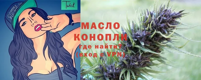 купить наркотик  Кашин  Дистиллят ТГК гашишное масло 