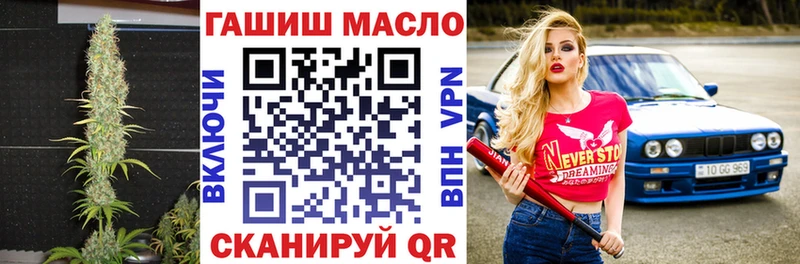 ТГК Wax  где найти   Кашин 